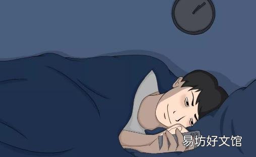 熬夜对人体到底有多大危害 快放开你的手机进入梦乡