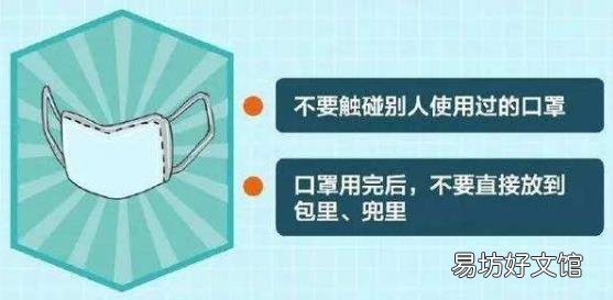 从外面回家后怎么消毒?外套鞋子等使用75%酒精喷洒表面