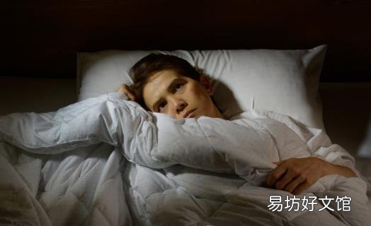 经常失眠的原因 营造良好的睡眠环境的方法