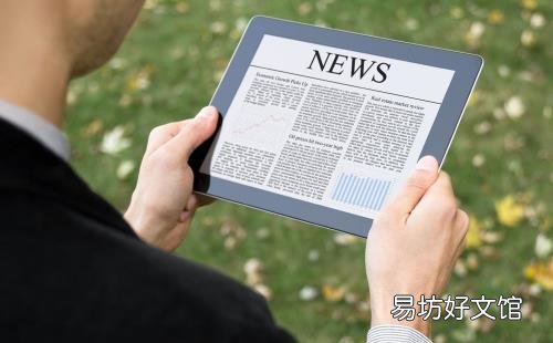 再不容易也要养成的生活习惯 可能改变你的整个人生