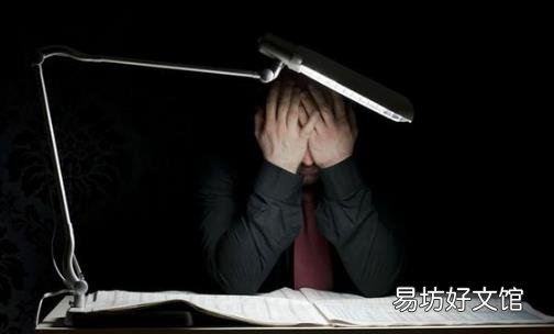 年轻人千万别再熬夜了 熬夜的危害看了都害怕