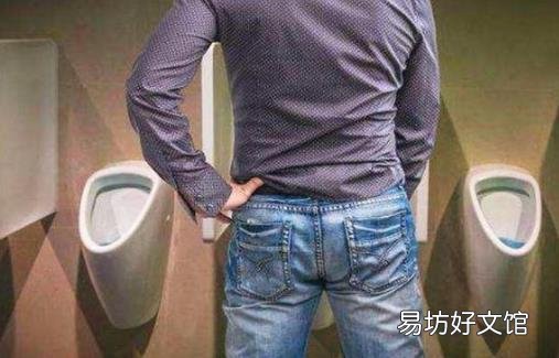 总喜欢憋尿的危害你了解多少 工作再急也不能憋三急