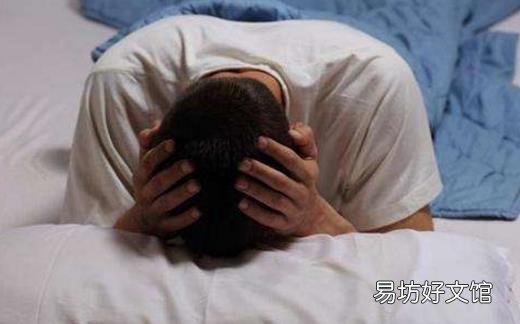 失眠是年轻人的毁容器 改善失眠的方法