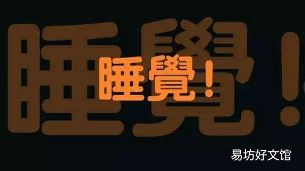 长期上夜班,算是熬夜吗?听听医生说熬夜的正确说法