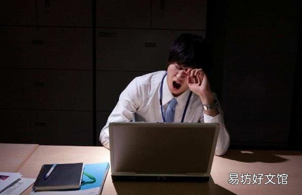 长期上夜班,算是熬夜吗?听听医生说熬夜的正确说法