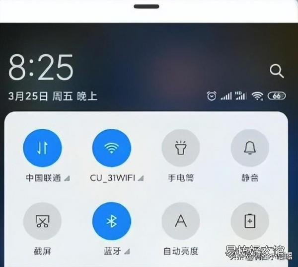10秒掌握蓝牙和手机正确配对方法 bose蓝牙耳机怎么配对