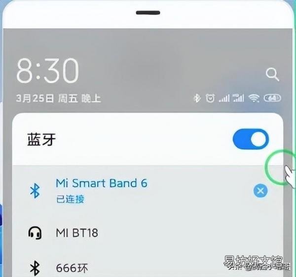 10秒掌握蓝牙和手机正确配对方法 bose蓝牙耳机怎么配对