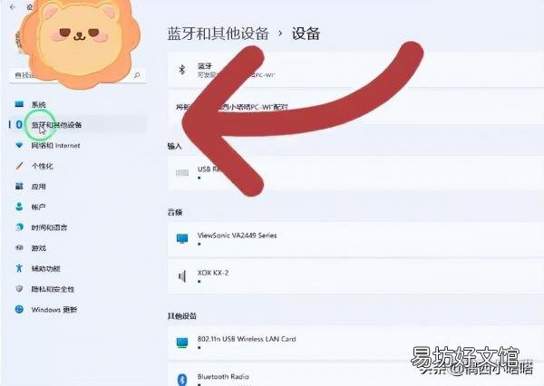 10秒掌握蓝牙和手机正确配对方法 bose蓝牙耳机怎么配对