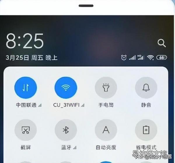 10秒掌握蓝牙和手机正确配对方法 bose蓝牙耳机怎么配对