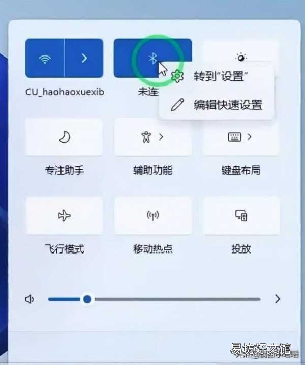 10秒掌握蓝牙和手机正确配对方法 bose蓝牙耳机怎么配对