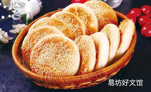 吊炉烧饼是什么?吊炉烧饼的做法
