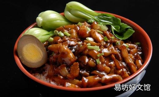 教你做一份好吃的卤肉饭
