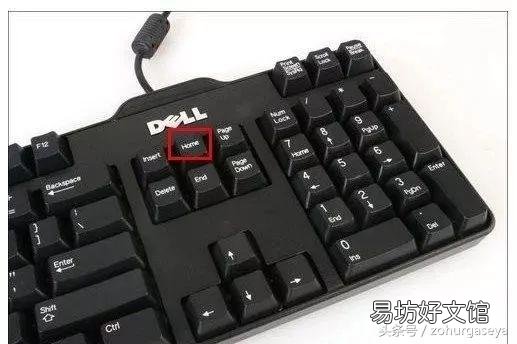 电脑键盘home键作用详解 home键是什么键在哪儿