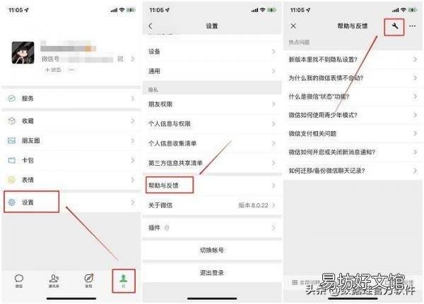 只需一个方法即可快速恢复 恢复单个好友的聊天记录