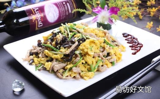 做健康又好吃的木须肉