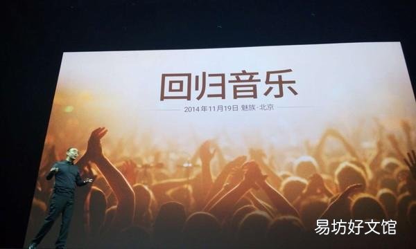 一览MX4Pro上市时间及价格 魅族MX4Pro详细参数配置