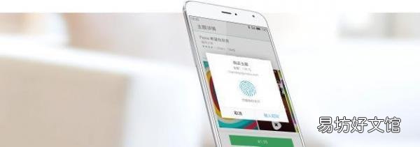 一览MX4Pro上市时间及价格 魅族MX4Pro详细参数配置