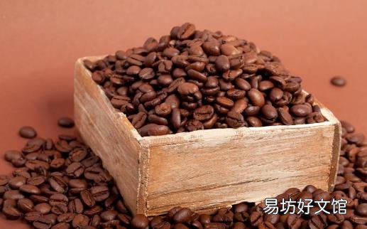 教你如何煮咖啡豆 咖啡豆能直接吃吗