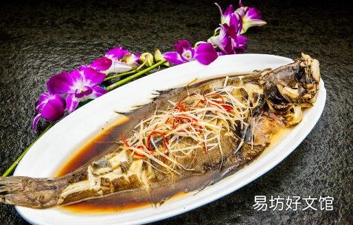教你如何做好清蒸鱼