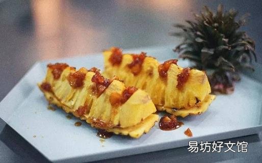 菠萝竟然还能做出这么多食谱 菠萝凤梨区别大公开