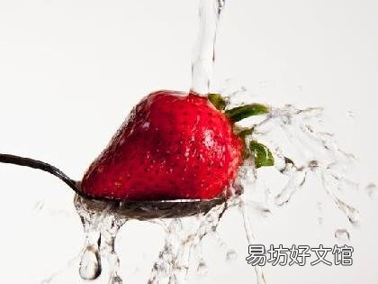 草莓怎么清洗才干净?草莓的清洗方法
