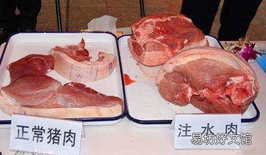 如何辨别注水猪肉?怎样识别造假注水猪肉