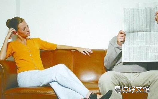 不经意中成了家庭冷暴力的主角 六种方式用以应对
