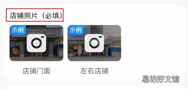 腾讯地图添加门店位置详细教程 微信怎么添加店铺位置到地图