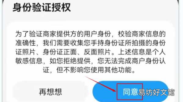 腾讯地图添加门店位置详细教程 微信怎么添加店铺位置到地图