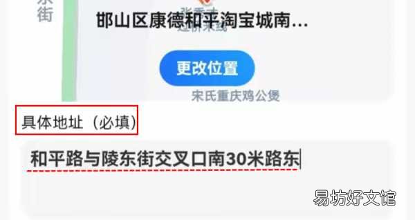 腾讯地图添加门店位置详细教程 微信怎么添加店铺位置到地图