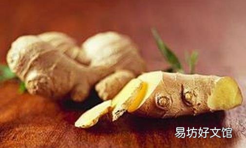 和生姜有关的选购要点与禁忌