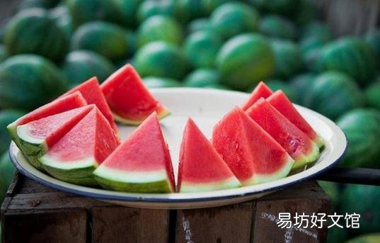 吃西瓜有啥好处?西瓜能缓解肌肉酸痛