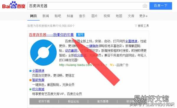 分享免费获取爱奇艺VIP账号的技巧 爱奇艺会员账号免费使用实现方法