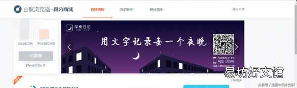 分享免费获取爱奇艺VIP账号的技巧 爱奇艺会员账号免费使用实现方法
