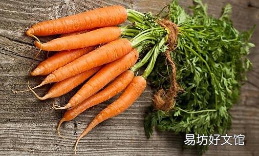 胡萝卜的功效 吃胡萝卜的禁忌