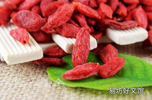 哪些人不宜吃枸杞子?什么人不能吃枸杞子