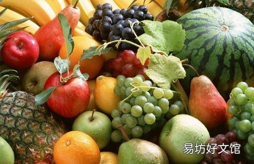 饭后马上吃水果好吗?饭后什么时候吃水果最好