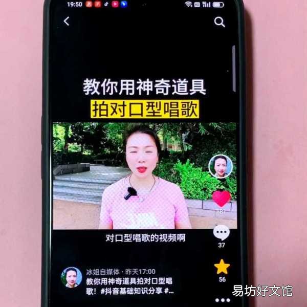 学会这一招让别人拍你的同款 抖音怎么拍同款模板