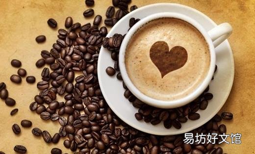 咖啡什么时候喝好?最佳咖啡饮用时间表
