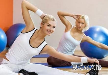 女人如何减压养生?减压操有助于白领健康