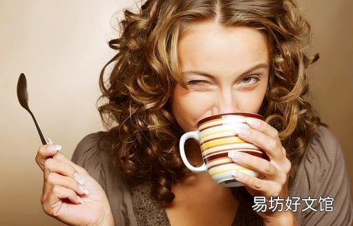 女性“大姨妈”来了可喝咖啡