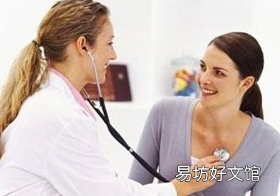 女性健康体检的注意事项