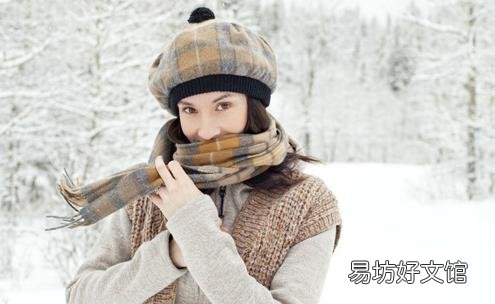 女人冬天吃什么比较不怕冷