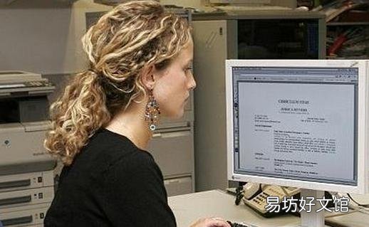 警惕!女性久坐易气滞血瘀