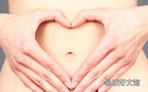 子宫是圣物 女性要优待它