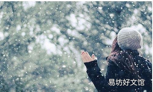 女性下雪天养生保健攻略