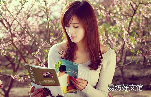 月经期间女人值得享受的7件事