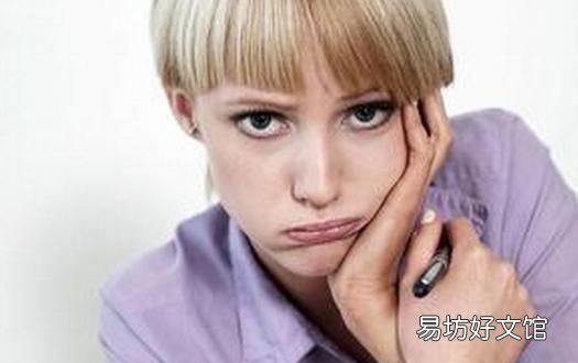 生气致女人八大器官受伤