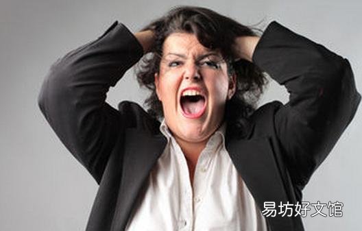 一定注意:生气可导致女人八大器官都受损
