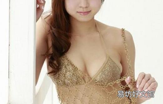 女人乳房保健 请遵守八个"禁"